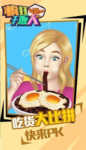 疯狂干饭人 2021-06-17 14:34