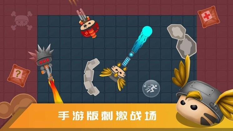 字母吃鸡 2020-07-10 15:33