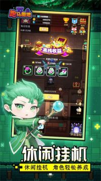 跑马圈地手机版 v3.0.5