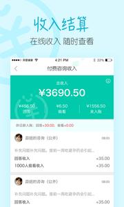 医蝶谷  v4.6.68