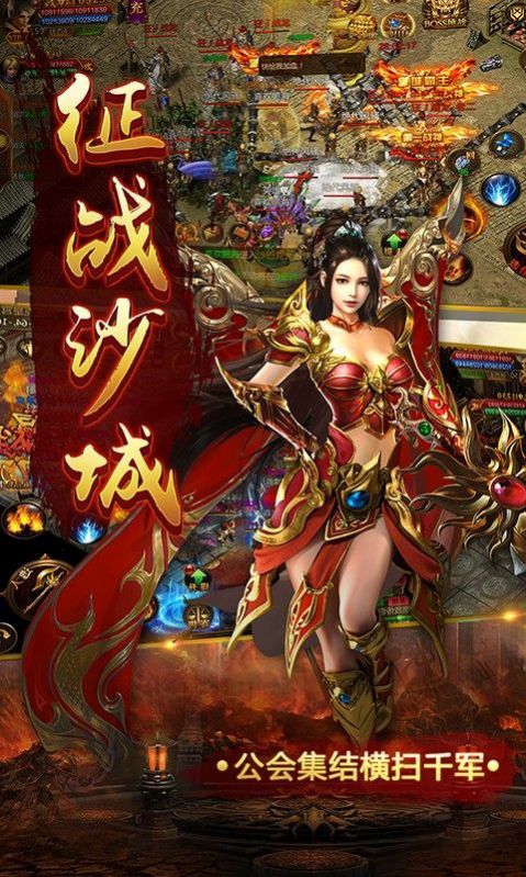 美杜莎归来传奇手游官方版  v4.3.1