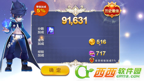 天天风之旅修改版 V1.1.19.891安卓最新版