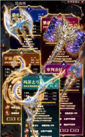 暗翼之城官方正版手游 1.0.1 v4.2.4