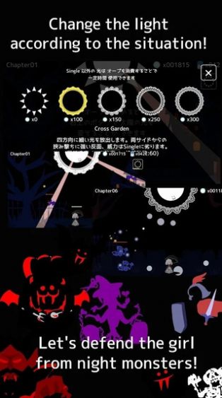 女孩的太阳 v7.20