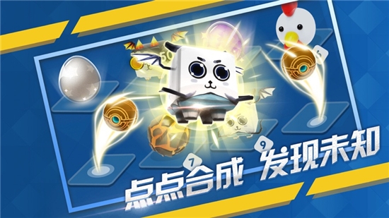 全民弹弹弹最新版