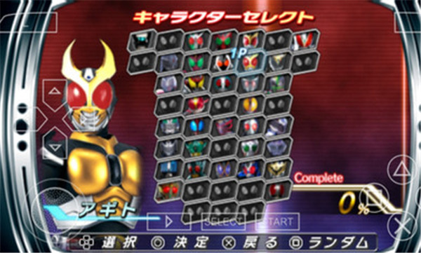 假面骑士巅峰英雄Fourze