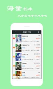 小说听书  v1.02