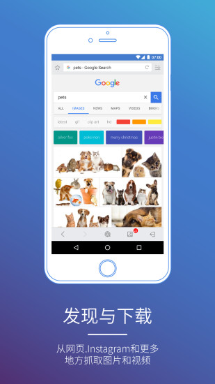 照片保险箱app v4.2.3