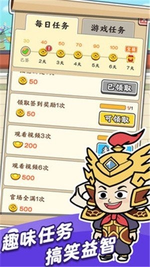 成语芝麻官红包版2023  v1.4.2