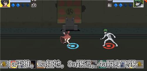 像素火影黑士  v1.00.23