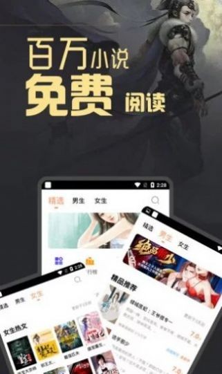 白骨精书屋截图1