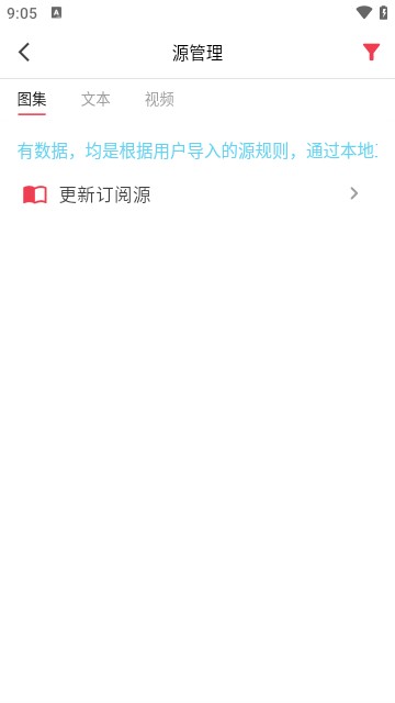你搜漫画app免费版