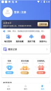 HeiTai动漫最新版  v2.0