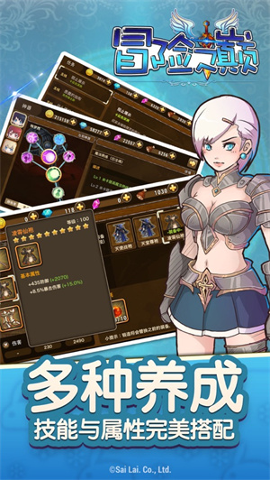 冒险之巅解锁版经典版 v4.2.3