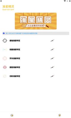 Gm工具箱  v1.0