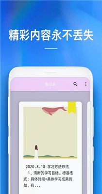 手机备忘录.jpg 手机备忘录.jpg