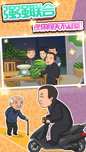 长了个脑子 v1.0