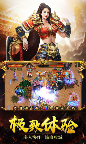 冰雪遗迹手游官网最新版  v5.2.3