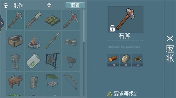 荒岛流浪记  v1.0.2
