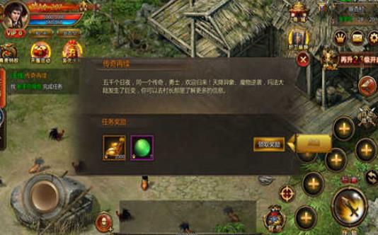 公益无限刀手游官网安卓版  v3.3.2