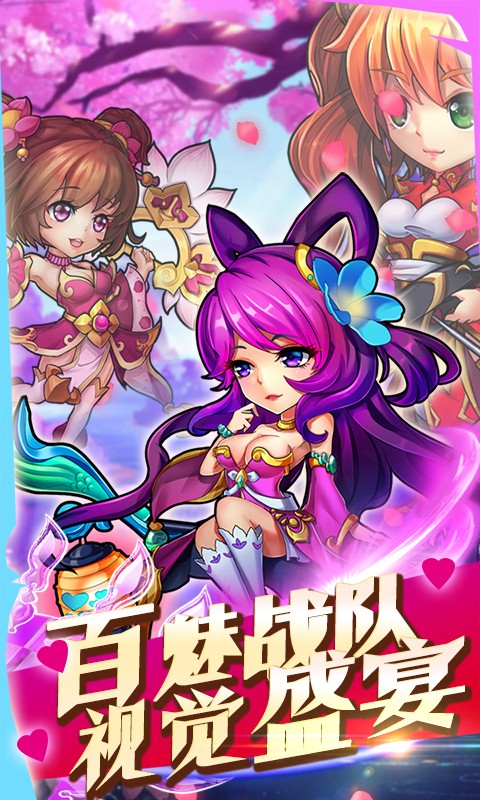 少年赵子龙 v3.0.5
