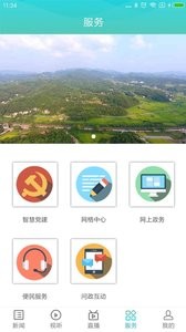 云溪发布  v1.02
