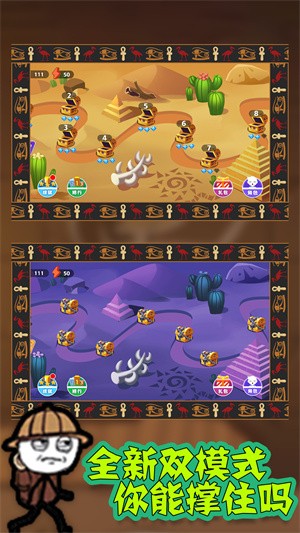 火柴人坑爹神偷  v1.1