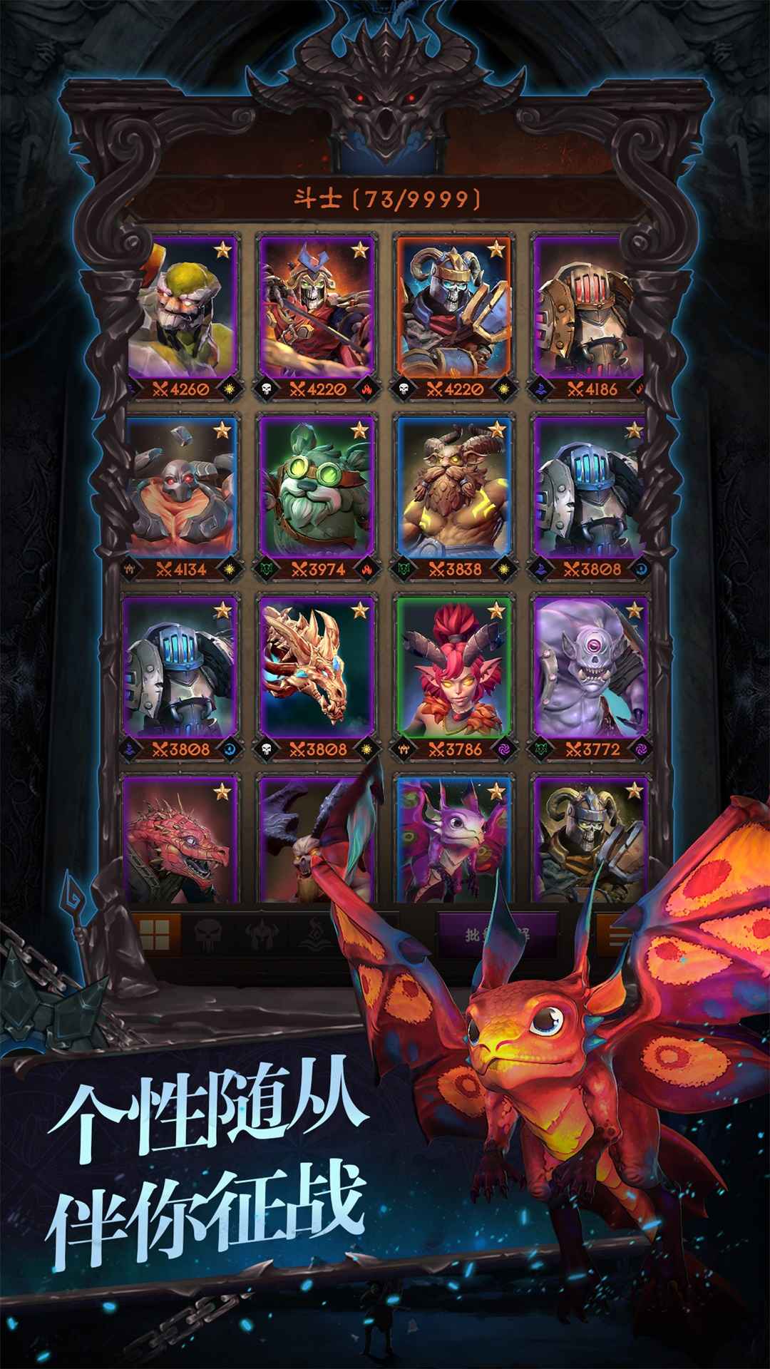 进击地下城游戏官方安卓版图片1