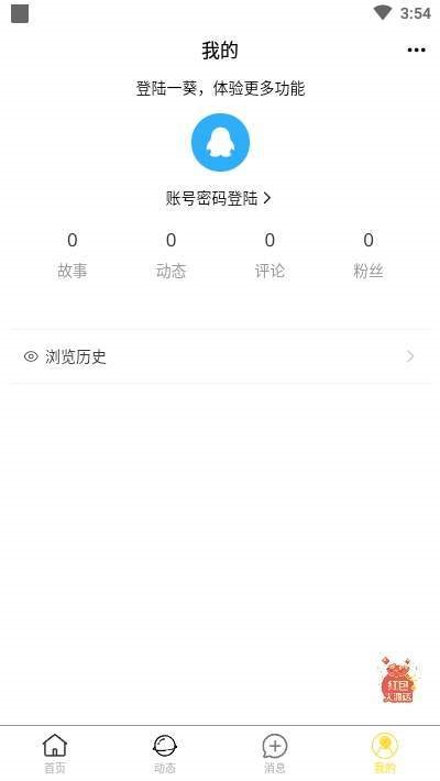 一葵 2020-04-18 15:21