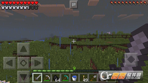 我的世界1.2.0.2最新手机版截图1