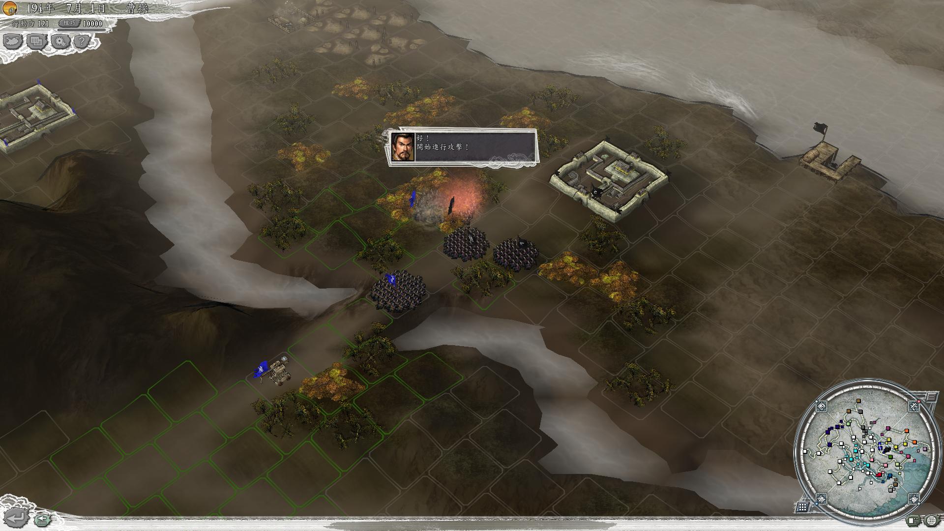 三国志11水浒英雄传MOD手机版游戏下载  v3.5.1