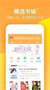 七星猫小说  v5.11