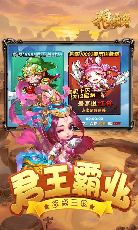 狼烟资源版 2022-03-25 14:51
