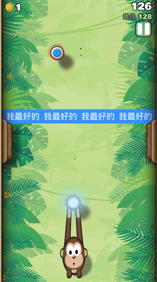 吊挂猴子最新版 v4.2.18