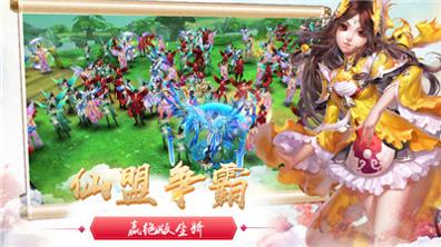 逆天神医.jpg