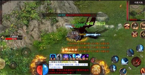 天马寻仙决  v1.3.0