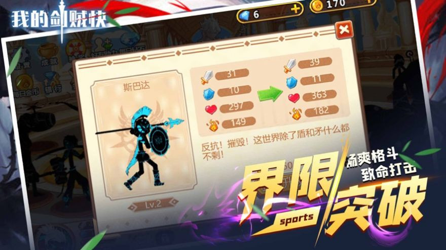 我的剑贼快 2024-06-25 15:08
