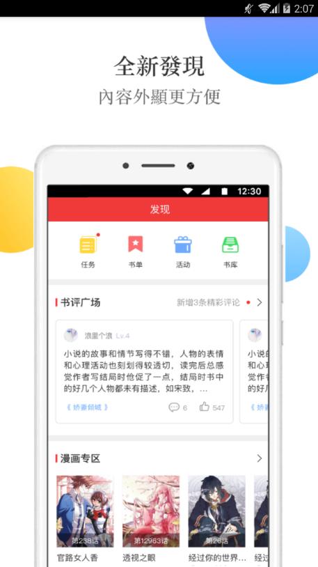 春华小说 2020-09-13 16:54