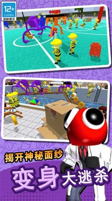 狼人杀躲猫猫  v1.2