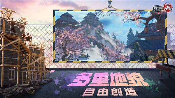 王牌战争文明重启国际服  v13.1