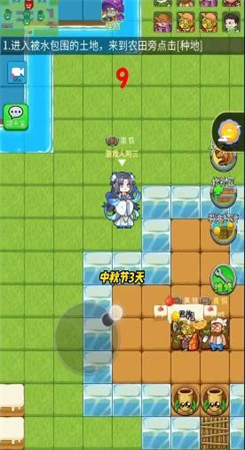 别惹农夫嫦娥 v2.1.00