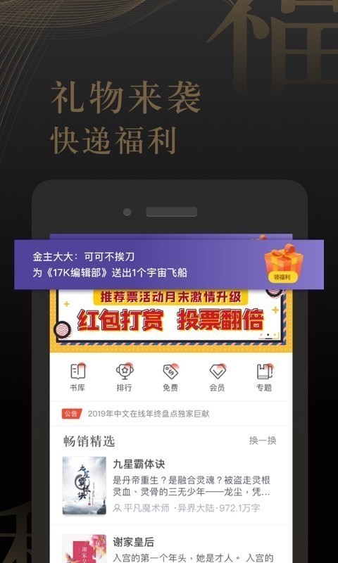 17k小说 2020-09-16 09:09
