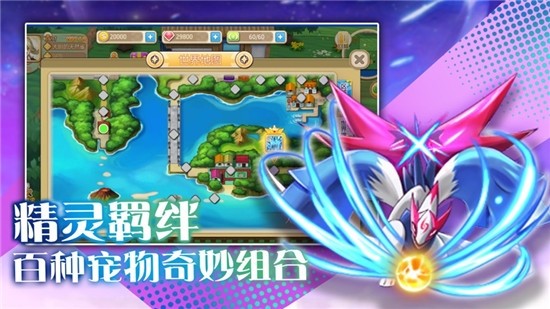 比卡丘小精灵  v1.0