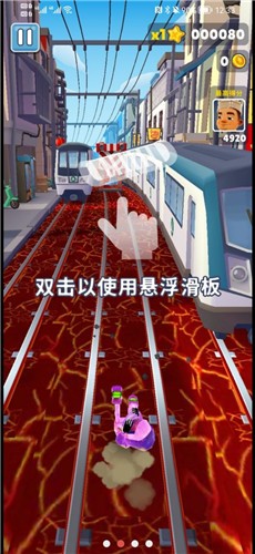 地铁烫脚内置菜单  v2.39.0