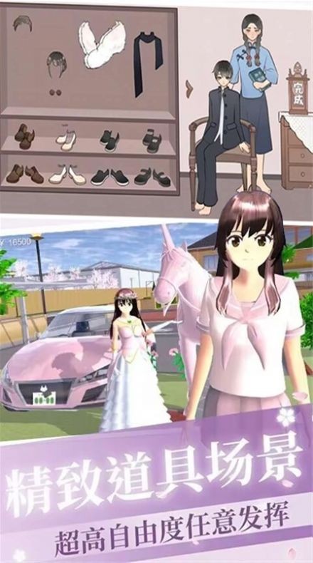 美妆养成大作战  v1.0