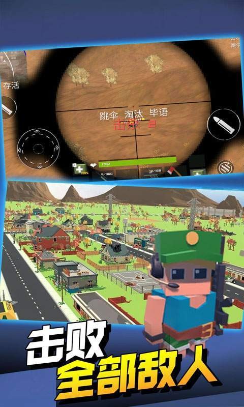 吃鸡战场枪战反恐 2020-04-11 09:17