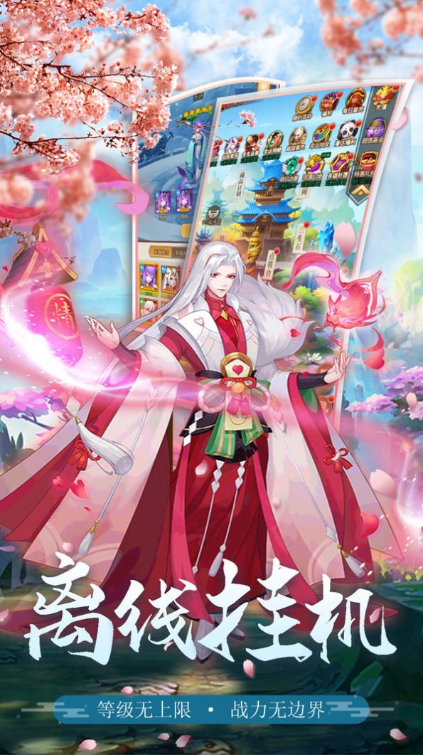 神将降魔封神传奇手游官方最新版图片1