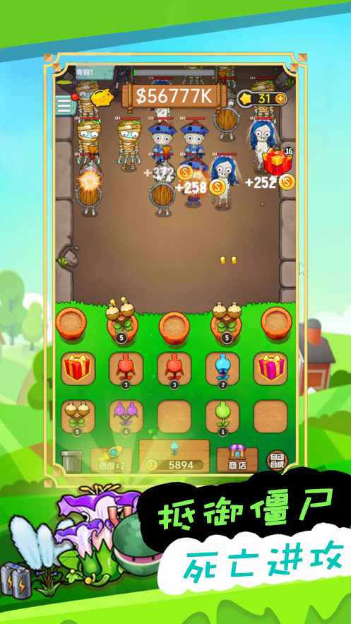 疯狂打怪兽游戏下载红包版图片1