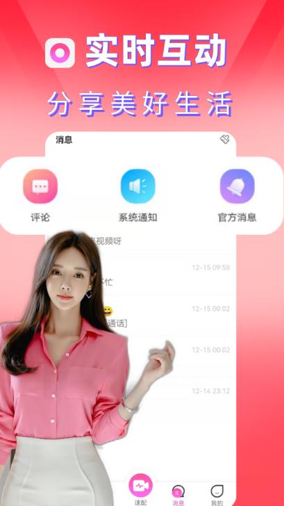 甜心小圈.jpg