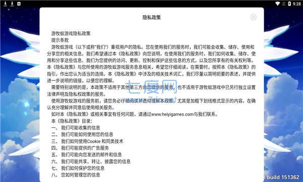 数码宝贝究极 v1.0